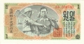 Korea 2 1 Won, 1947